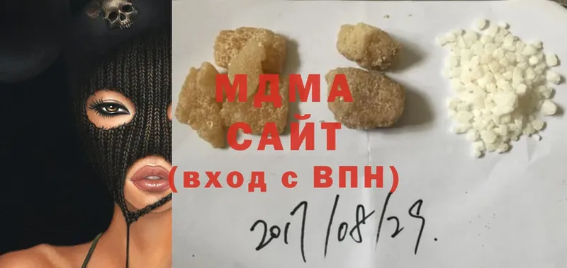 MDMA кристаллы  Новочеркасск 